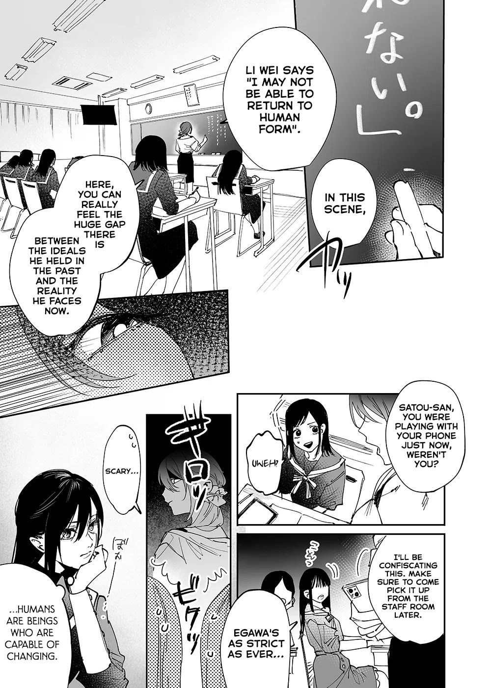 Girls x Vampire Chapter 16 page 1 - Chapter 16: Ruruna-sama Rules Over Even Teachers