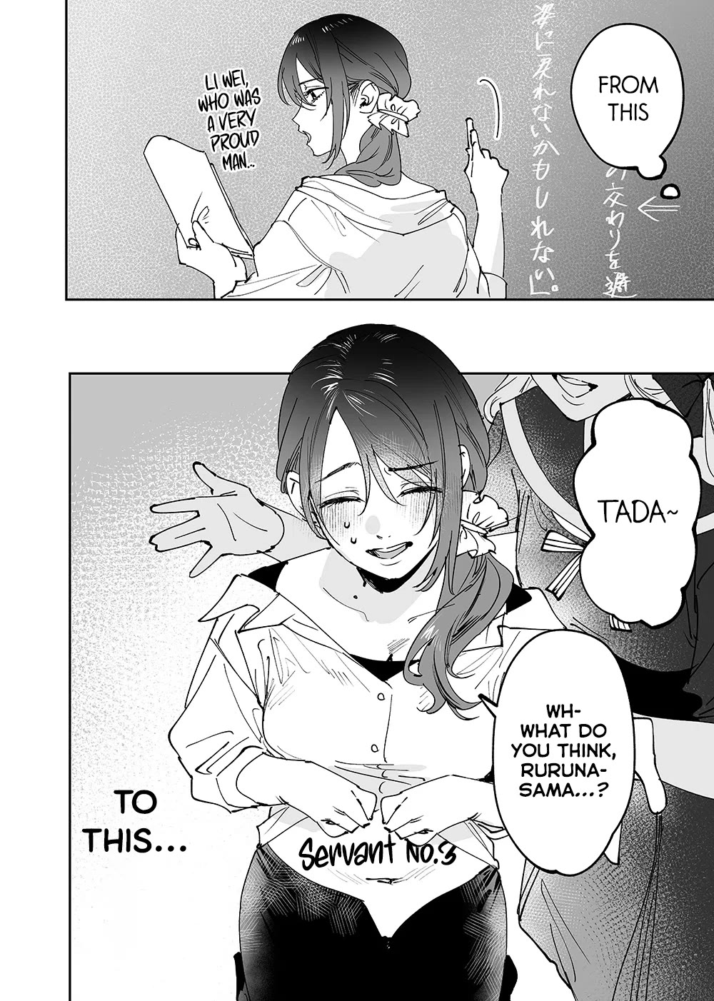 Girls x Vampire Chapter 16 page 2 - Chapter 16: Ruruna-sama Rules Over Even Teachers
