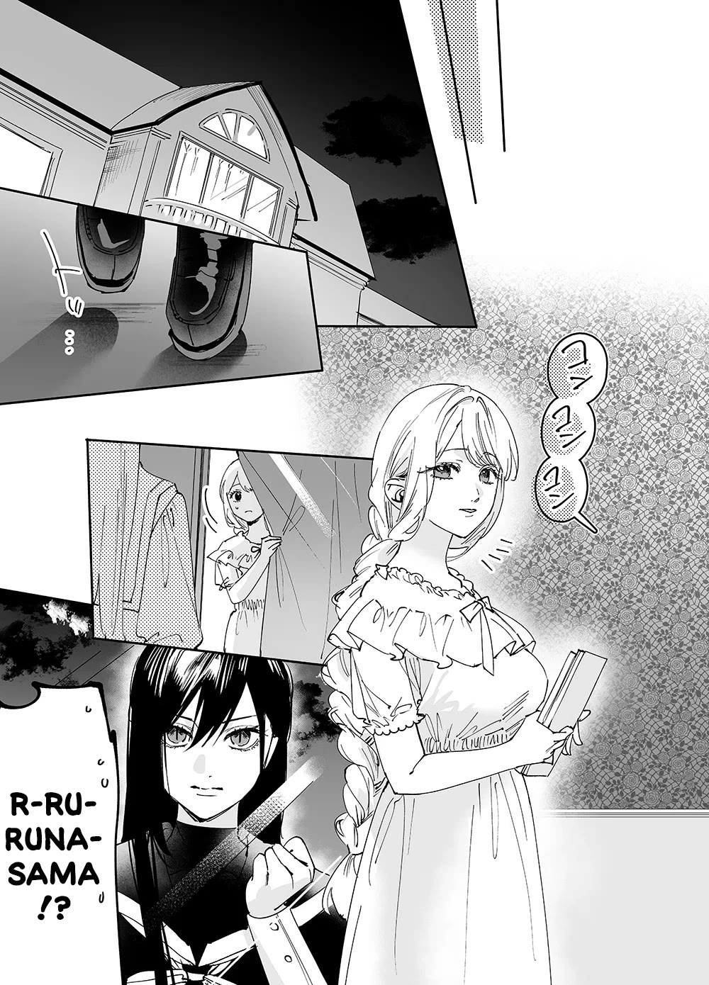 Girls x Vampire Chapter 18.2 page 1 - Chapter 18.2: Ruruna-sama Doesn't Wanna Be Looked Down On By a Mere Human - Part 2