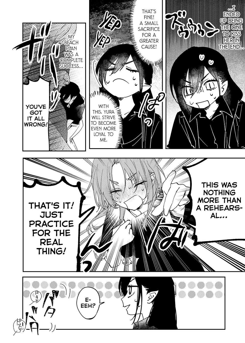 Girls x Vampire Chapter 26 page 7 - Chapter 26: Ruruna-sama Steals Yura's... Heart?