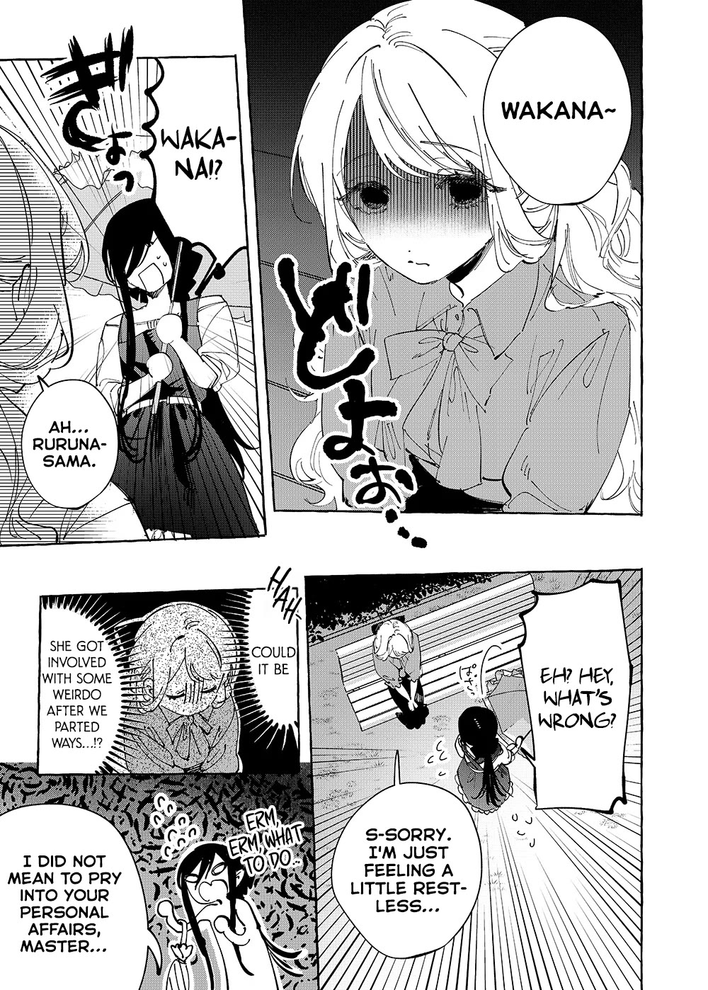 Girls x Vampire Chapter 31 page 7 - Chapter 31: Ruruna-sama is Desperately Making Excuses For Some Reason. Why!?