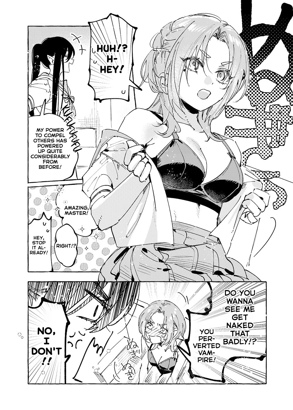 Girls x Vampire Chapter 39 page 6 - Chapter 39: Ruruna-sama Reaches Greater Heights as a Vampire