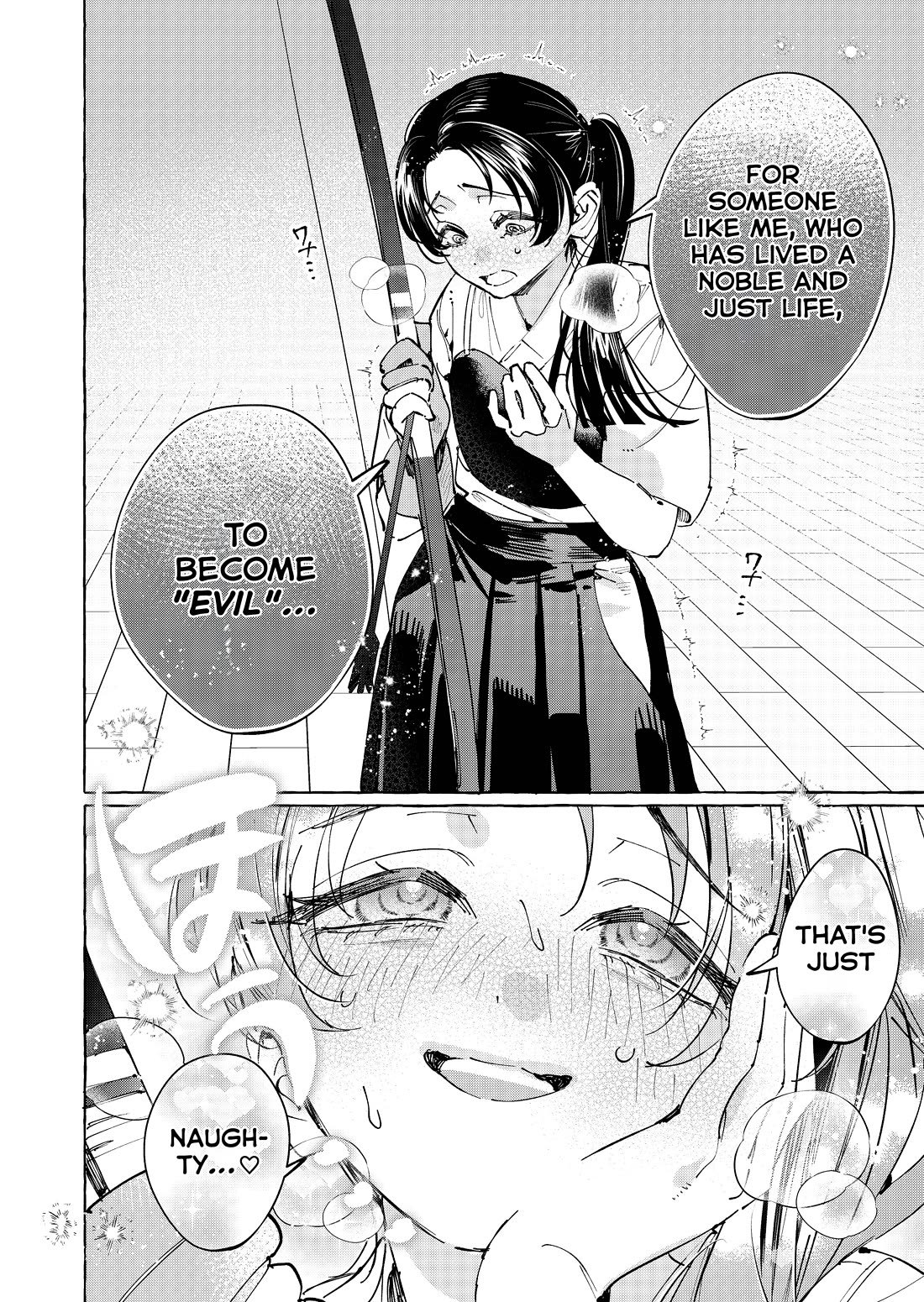 Girls x Vampire Chapter 41 page 12 - Chapter 41: Ruruna-sama Comes Seriously Close to Getting Killed