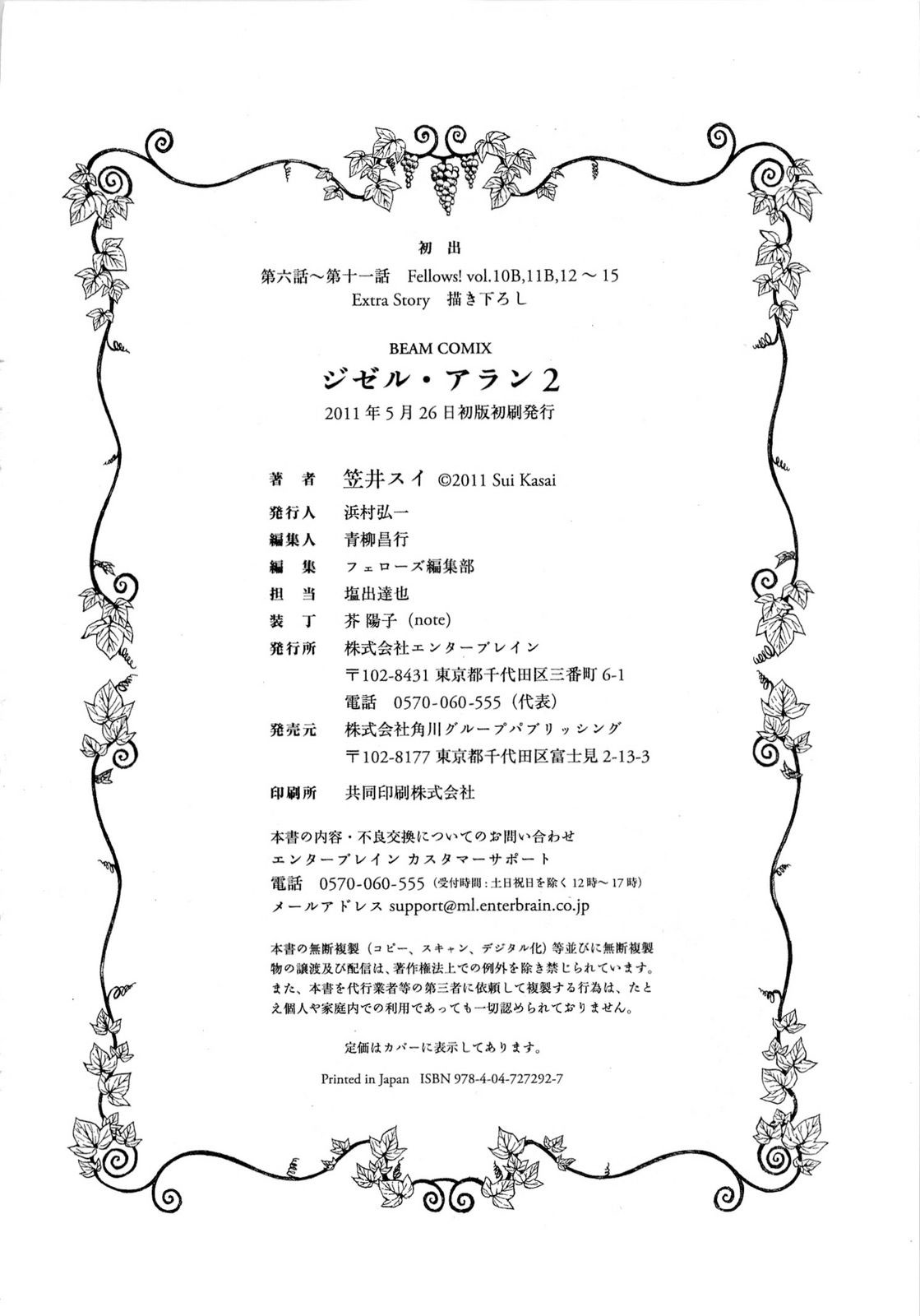 Gisele Alain Chapter 11.3 page 6 - Chapter 11 v3