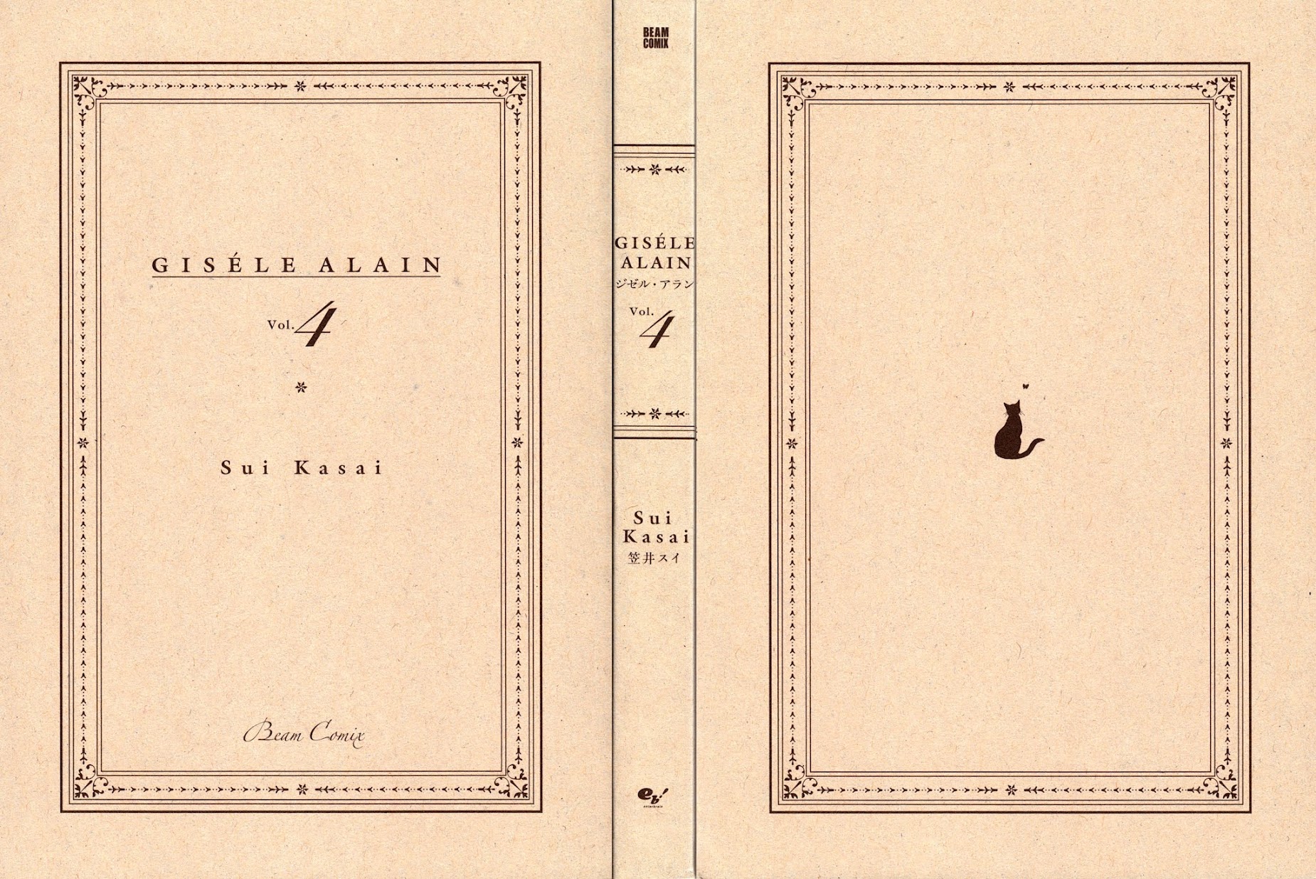 Gisele Alain Chapter 18.2 page 2 - Chapter 18 v2 : Does water take the shape of its container?