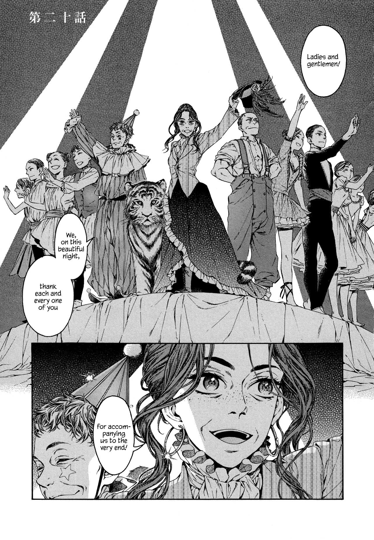 Gisele Alain Chapter 20.2 page 1 - Chapter 20 v2 : Does the quarreling sparrow fear no man? (Act Two)