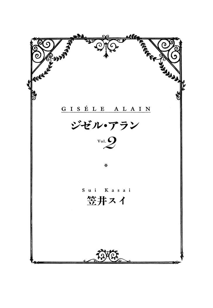 Gisele Alain Chapter 6 page 4 - Chapter 6