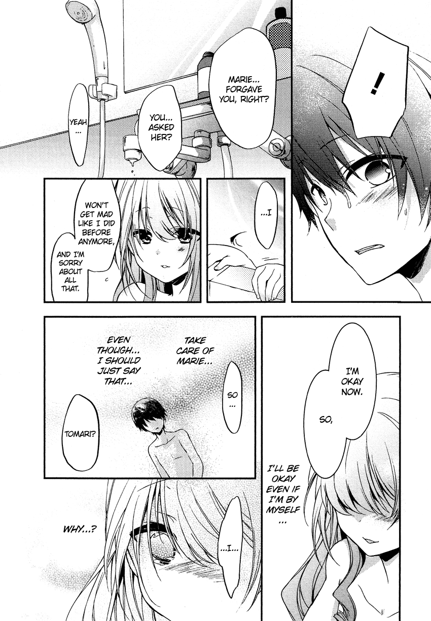 Gisou Honey Trap Chapter 10 page 15 - Chapter 10: Grey Breath