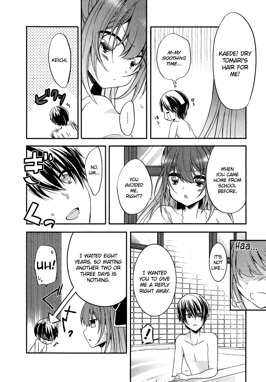 Gisou Honey Trap Chapter 10 page 17 - Chapter 10: Grey Breath