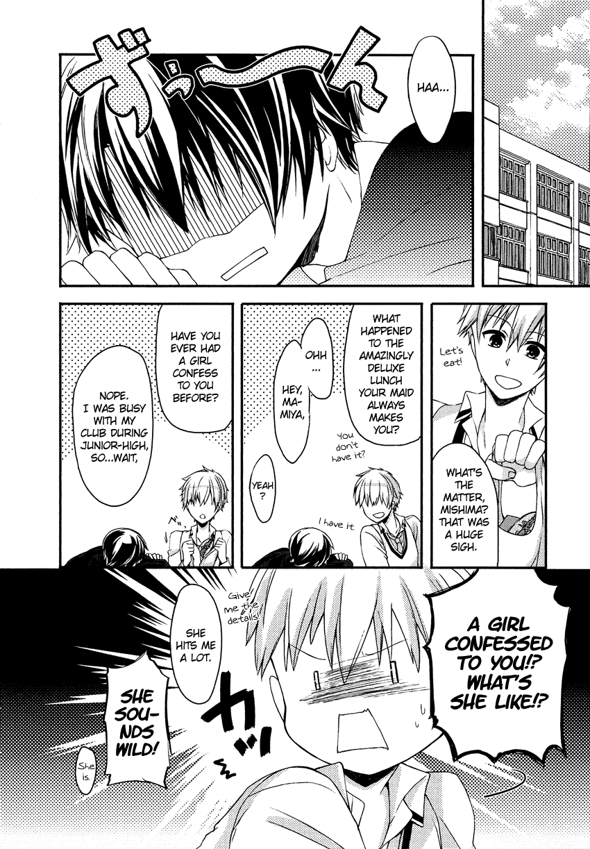 Gisou Honey Trap Chapter 10 page 3 - Chapter 10: Grey Breath