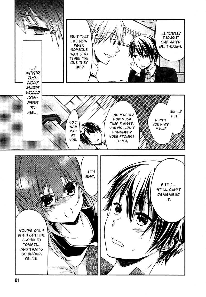 Gisou Honey Trap Chapter 10 page 4 - Chapter 10: Grey Breath