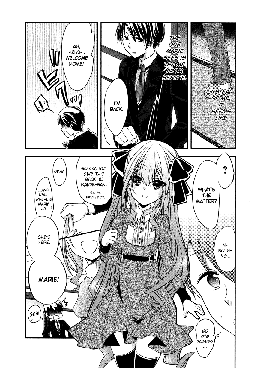 Gisou Honey Trap Chapter 10 page 7 - Chapter 10: Grey Breath
