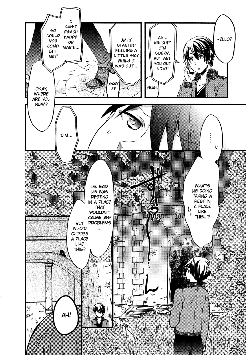 Gisou Honey Trap Chapter 11 page 11 - Chapter 11: Honey Trap