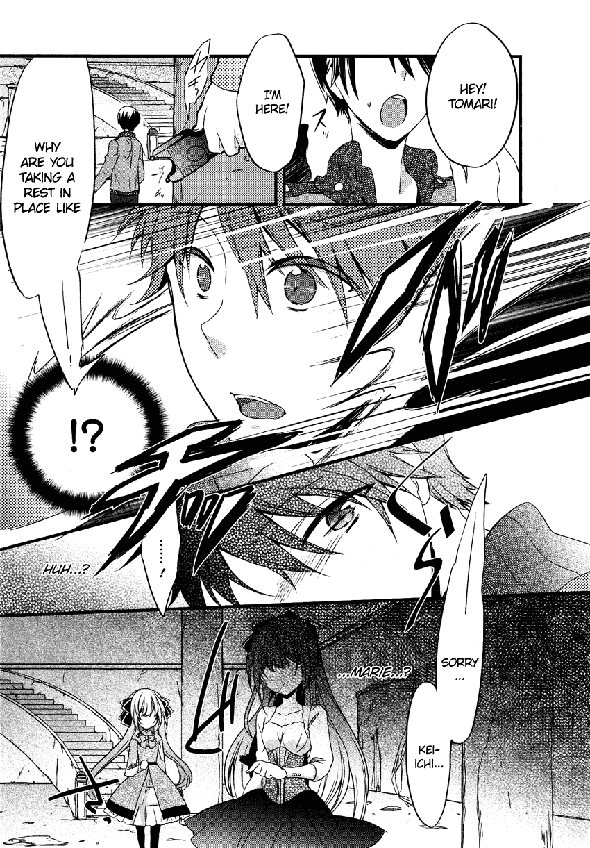 Gisou Honey Trap Chapter 11 page 12 - Chapter 11: Honey Trap