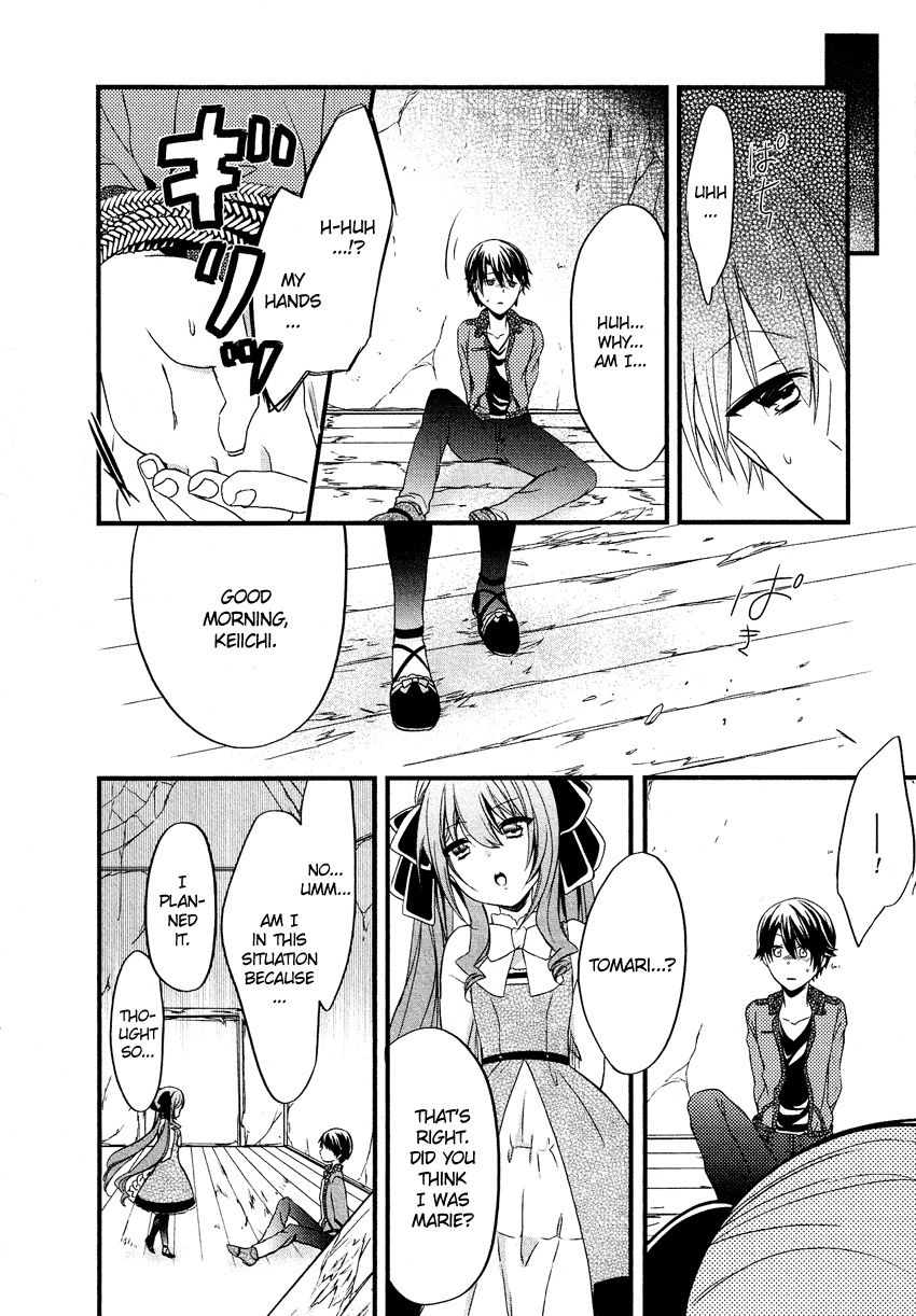 Gisou Honey Trap Chapter 11 page 13 - Chapter 11: Honey Trap