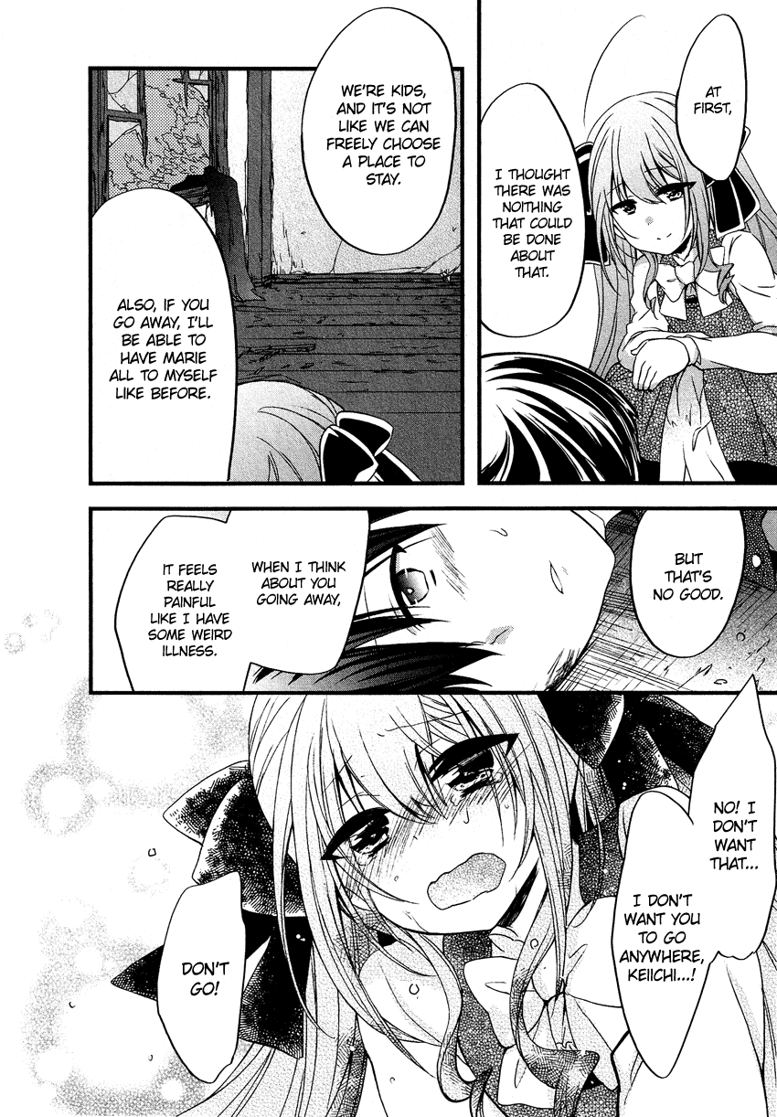 Gisou Honey Trap Chapter 11 page 17 - Chapter 11: Honey Trap