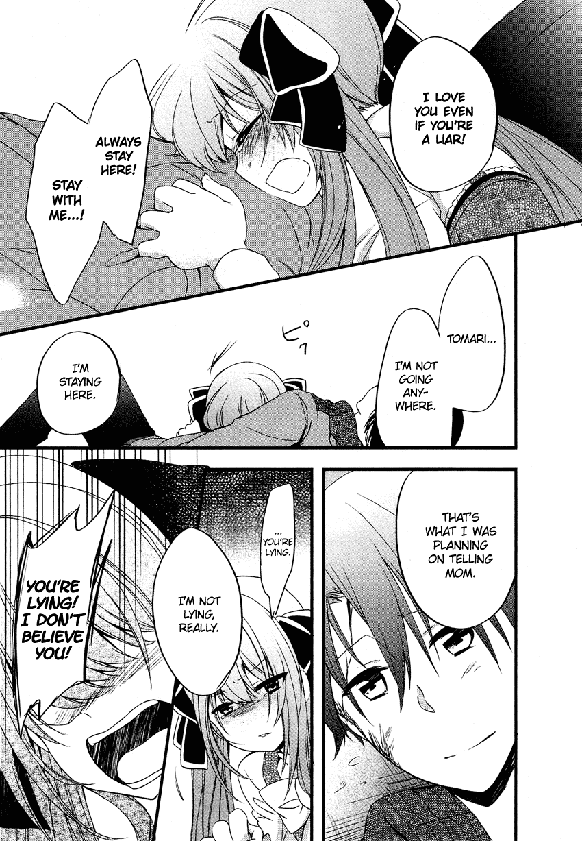 Gisou Honey Trap Chapter 11 page 18 - Chapter 11: Honey Trap