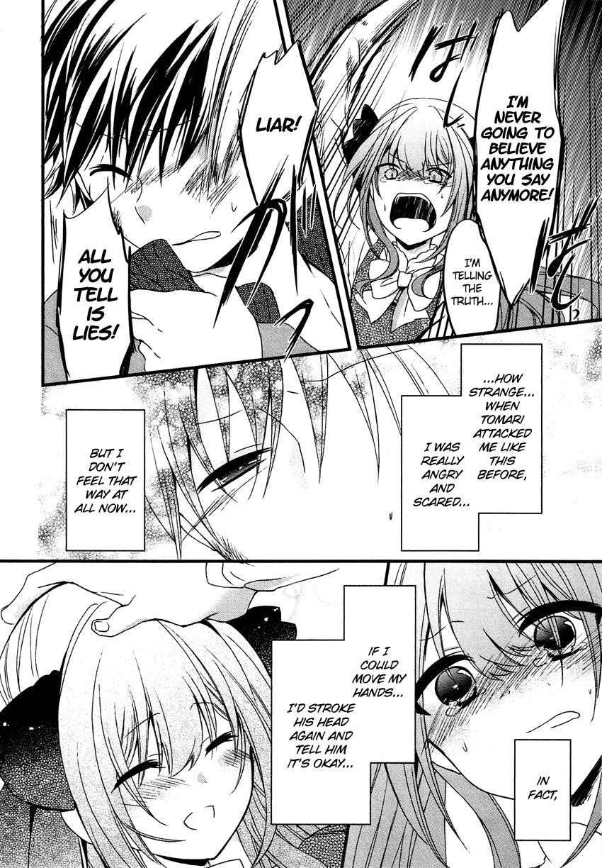 Gisou Honey Trap Chapter 11 page 19 - Chapter 11: Honey Trap