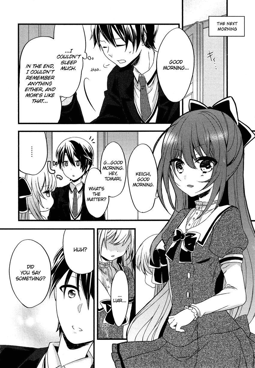 Gisou Honey Trap Chapter 11 page 4 - Chapter 11: Honey Trap