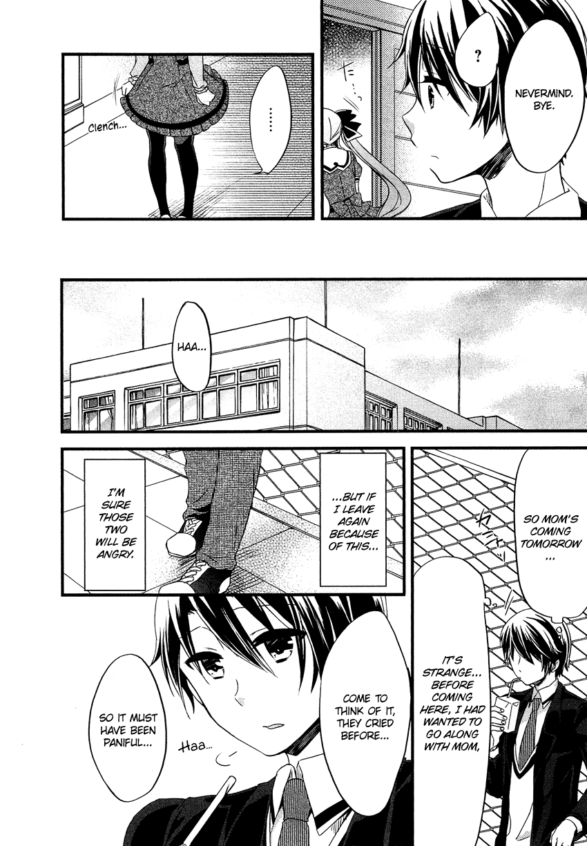 Gisou Honey Trap Chapter 11 page 5 - Chapter 11: Honey Trap