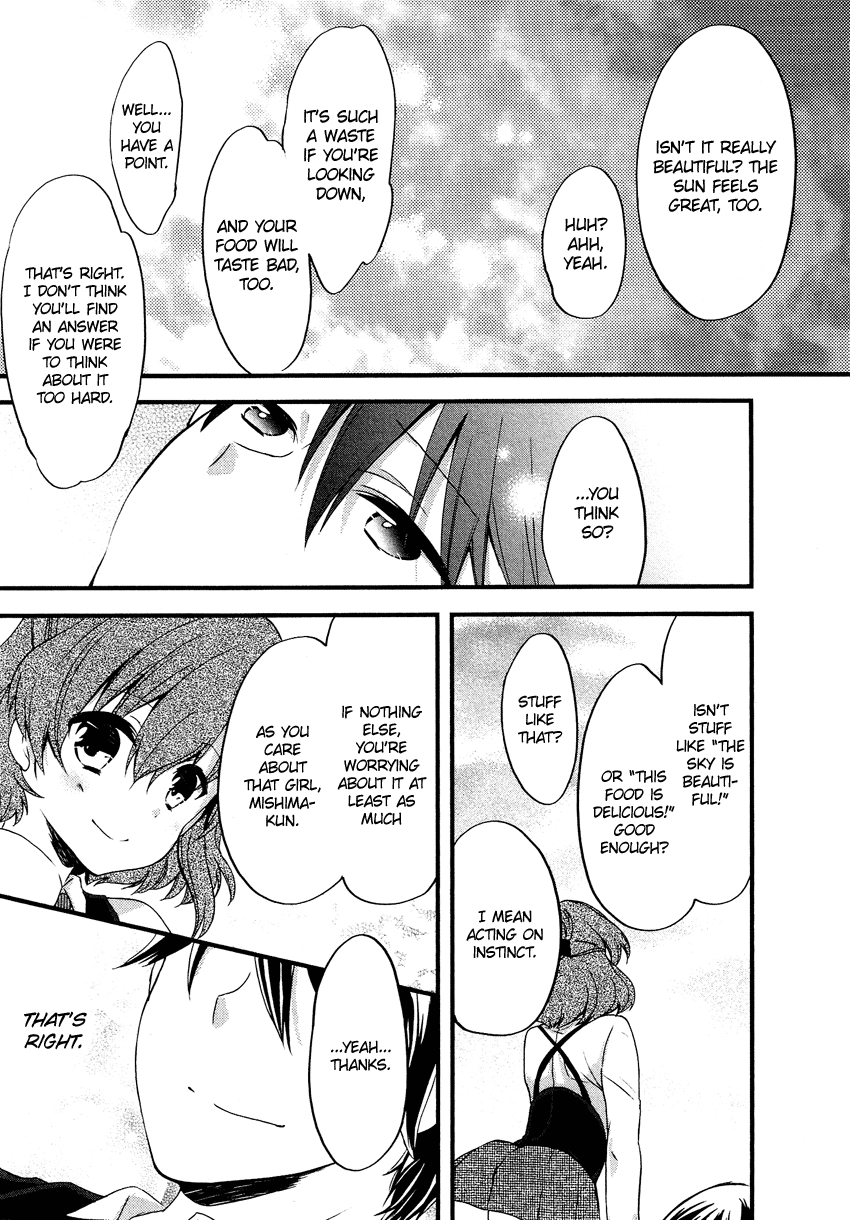 Gisou Honey Trap Chapter 11 page 8 - Chapter 11: Honey Trap