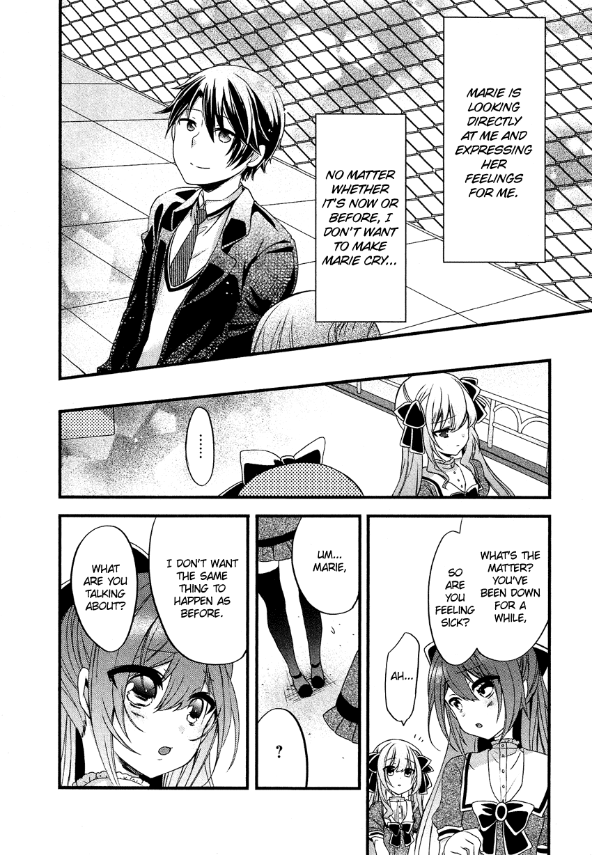 Gisou Honey Trap Chapter 11 page 9 - Chapter 11: Honey Trap