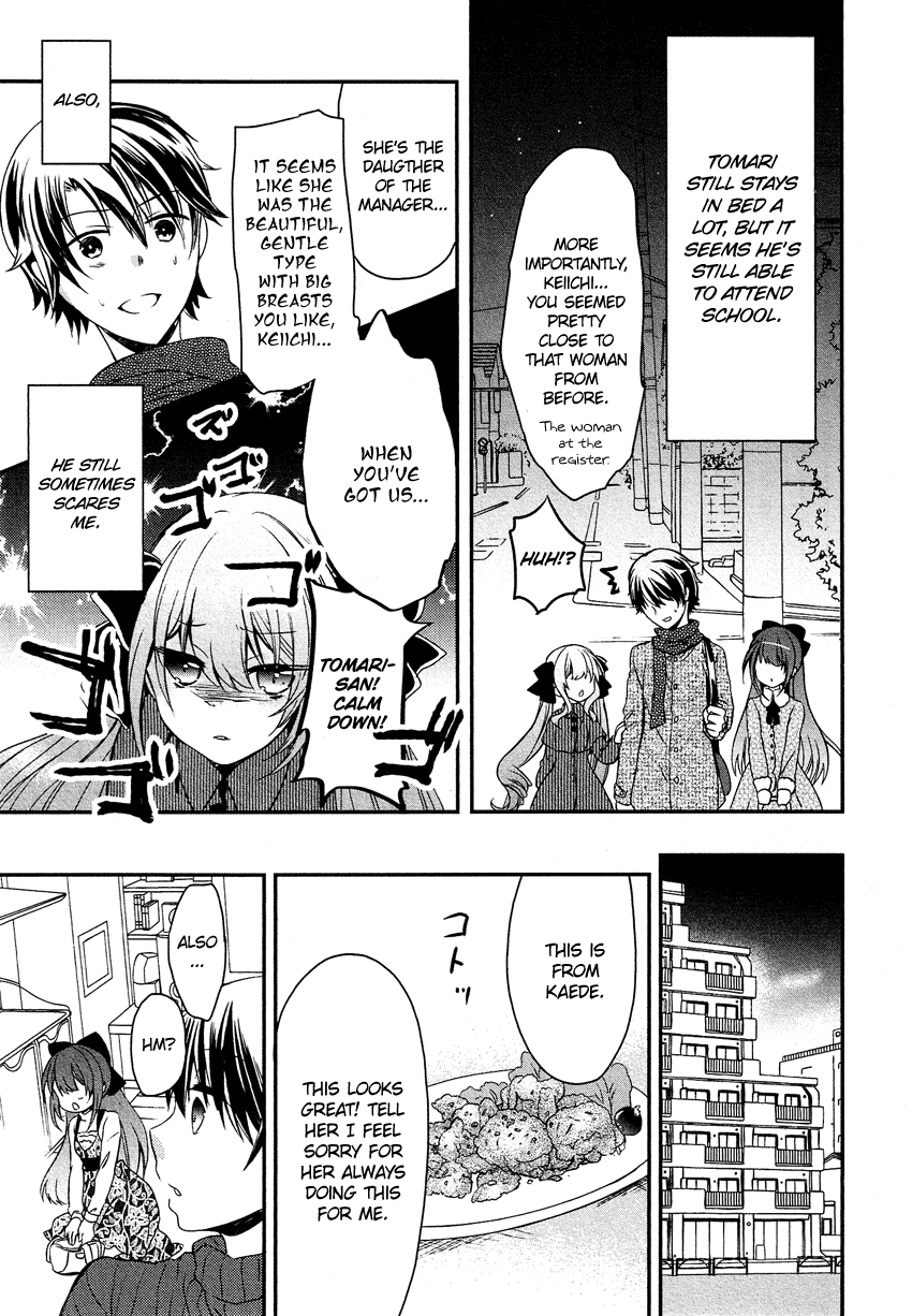 Gisou Honey Trap Chapter 12 page 18 - Chapter 12: Together [END]