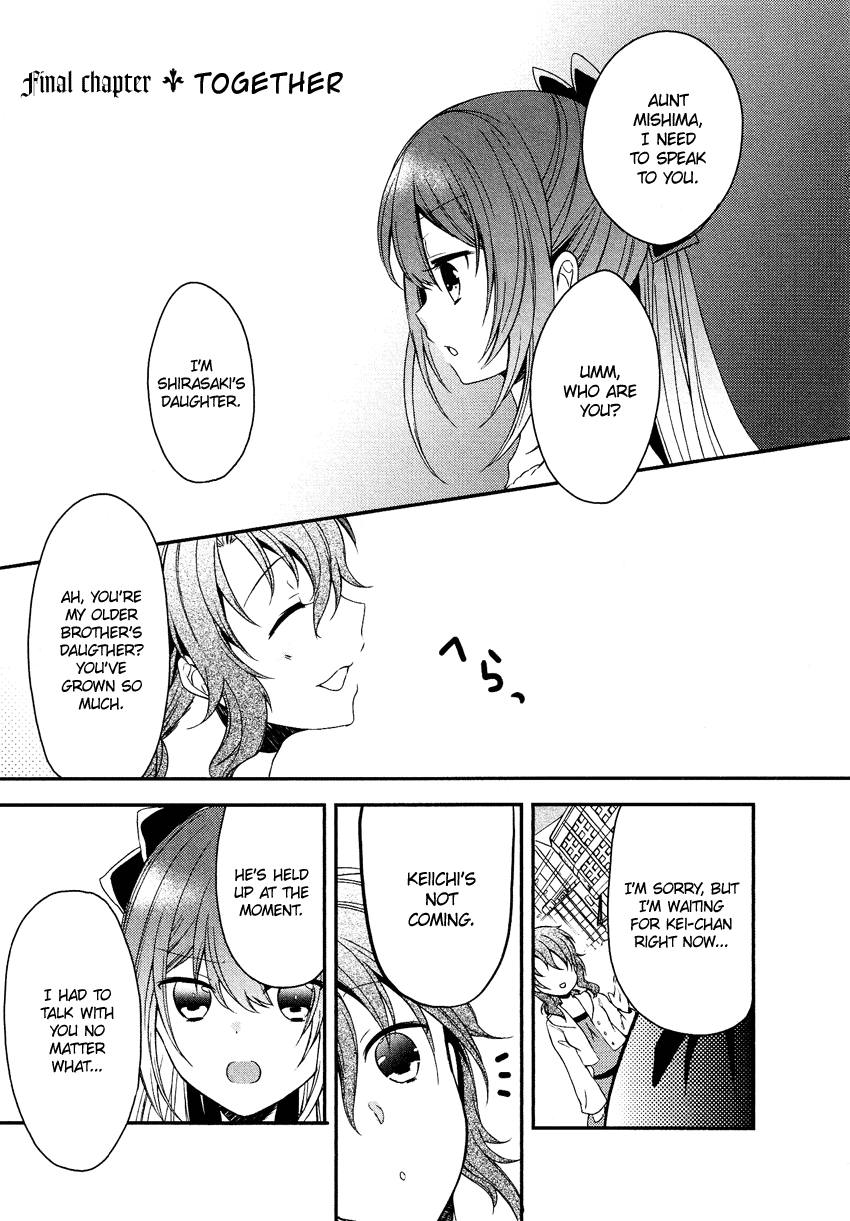 Gisou Honey Trap Chapter 12 page 2 - Chapter 12: Together [END]