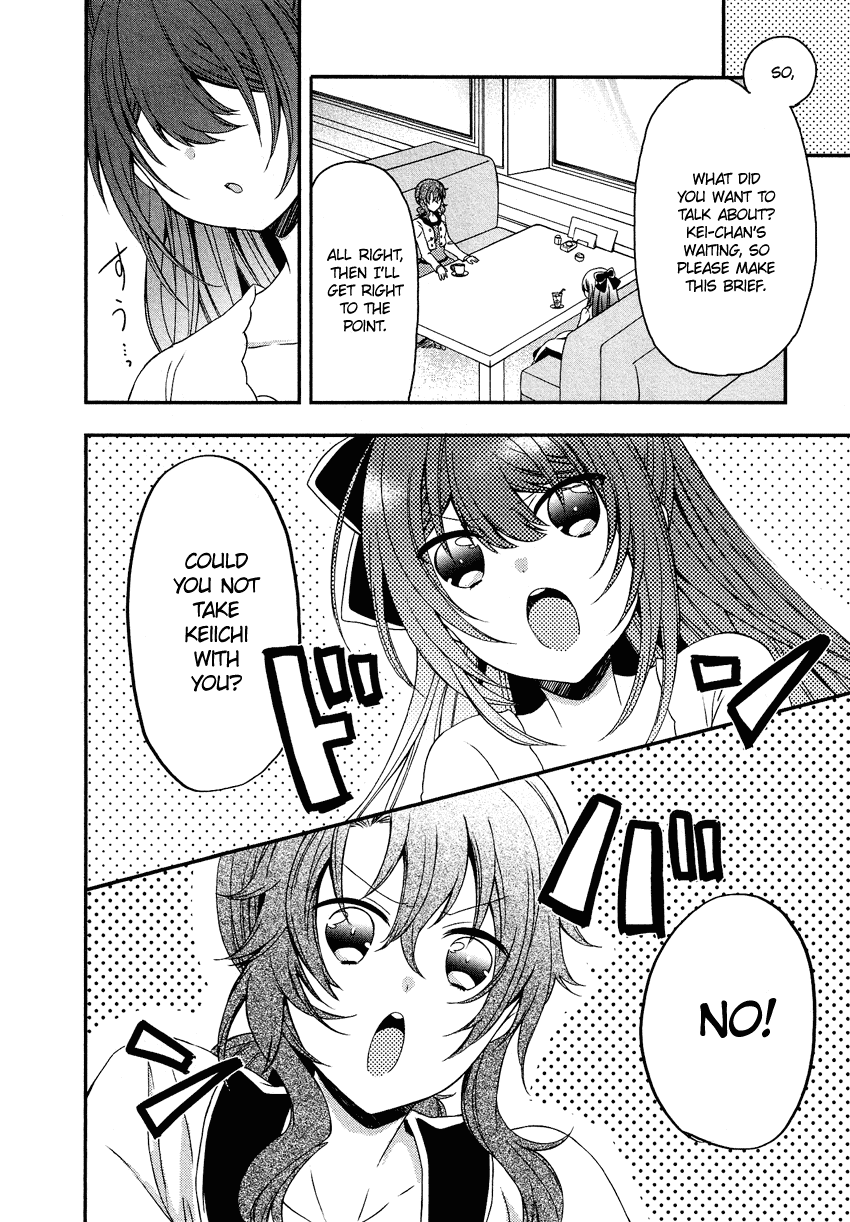 Gisou Honey Trap Chapter 12 page 3 - Chapter 12: Together [END]