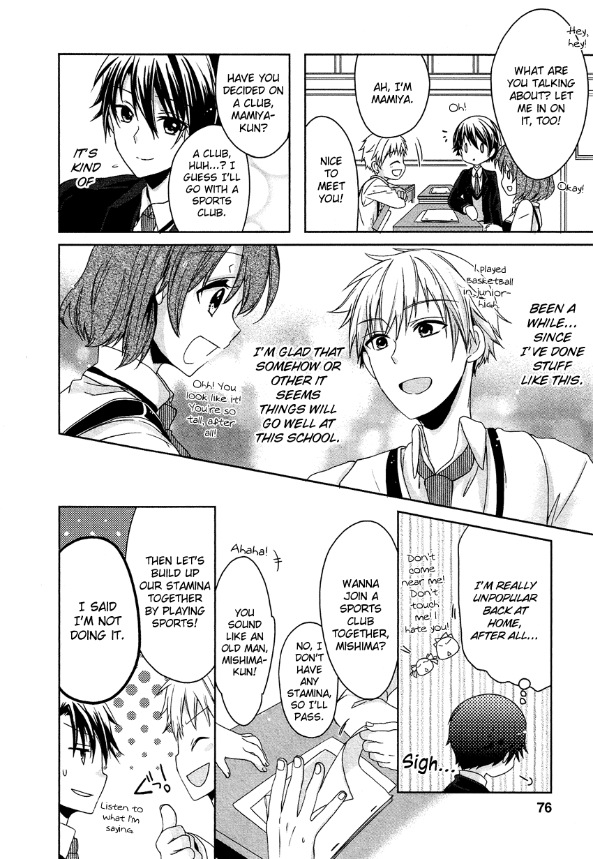 Gisou Honey Trap Chapter 3 page 21 - Chapter 3: Sentamental Crazy