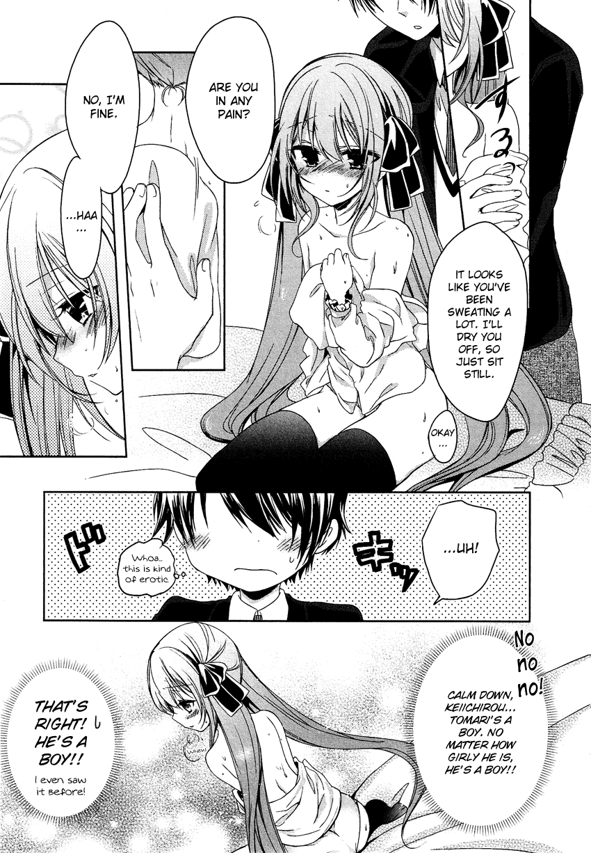 Gisou Honey Trap Chapter 4 page 16 - Chapter 4: Apples and Memories