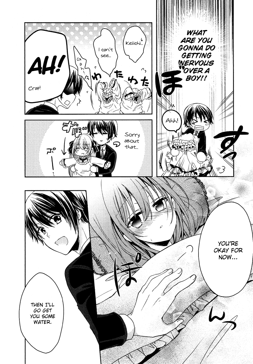 Gisou Honey Trap Chapter 4 page 17 - Chapter 4: Apples and Memories