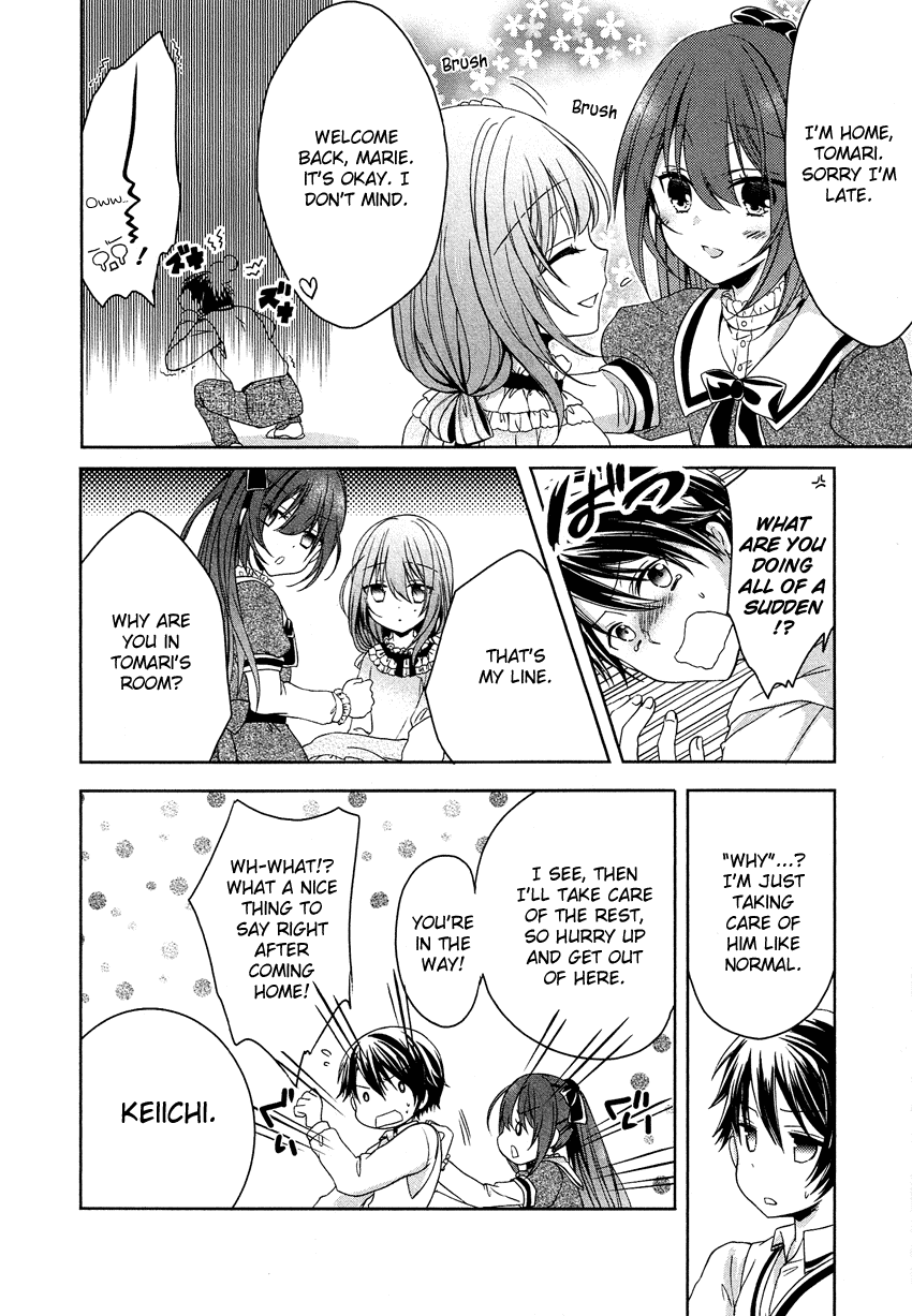 Gisou Honey Trap Chapter 4 page 23 - Chapter 4: Apples and Memories