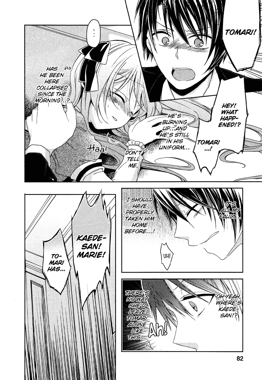 Gisou Honey Trap Chapter 4 page 3 - Chapter 4: Apples and Memories