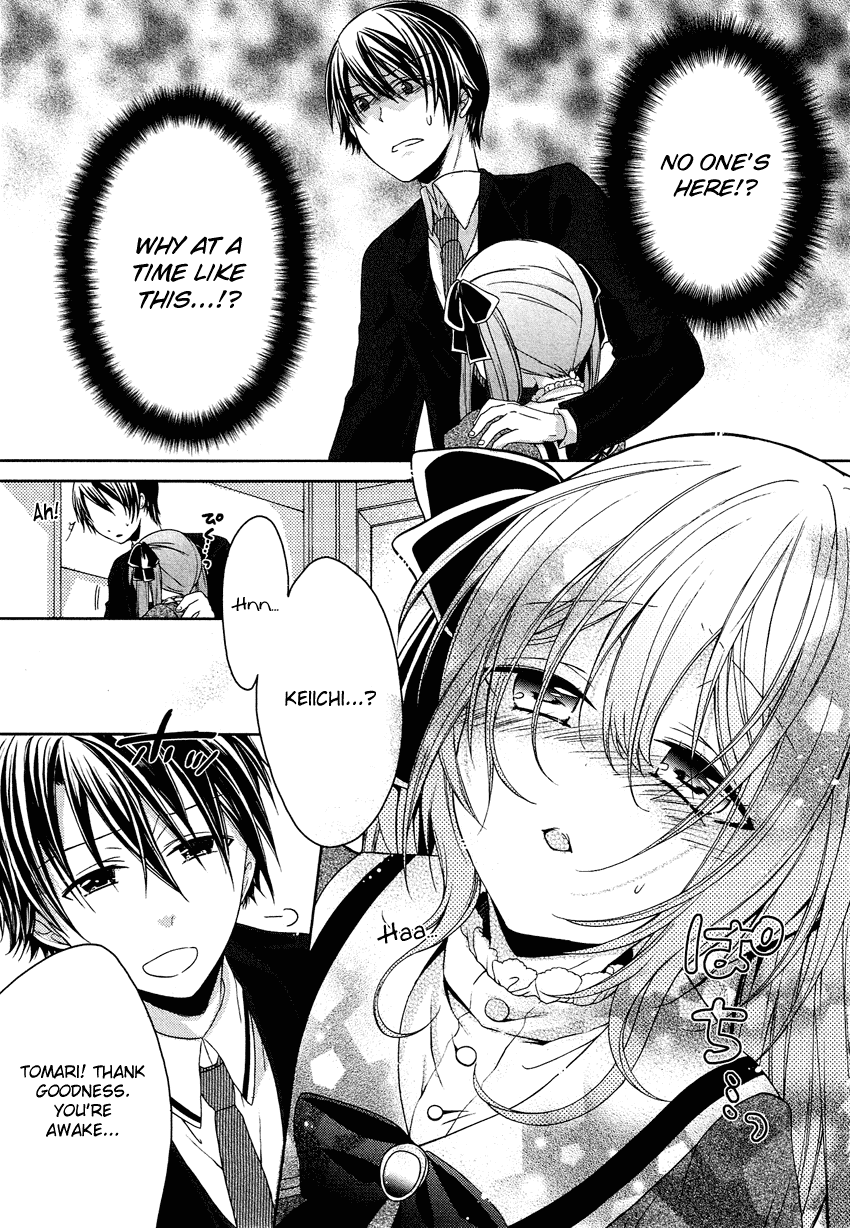 Gisou Honey Trap Chapter 4 page 4 - Chapter 4: Apples and Memories