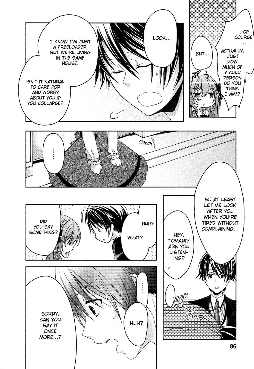 Gisou Honey Trap Chapter 4 page 7 - Chapter 4: Apples and Memories