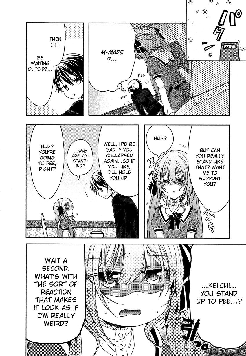 Gisou Honey Trap Chapter 4 page 9 - Chapter 4: Apples and Memories