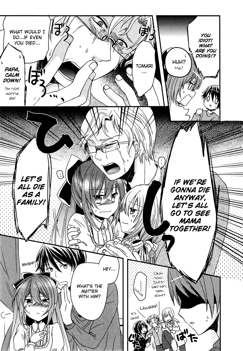 Gisou Honey Trap Chapter 5 page 20 - Chapter 5: Turn Over