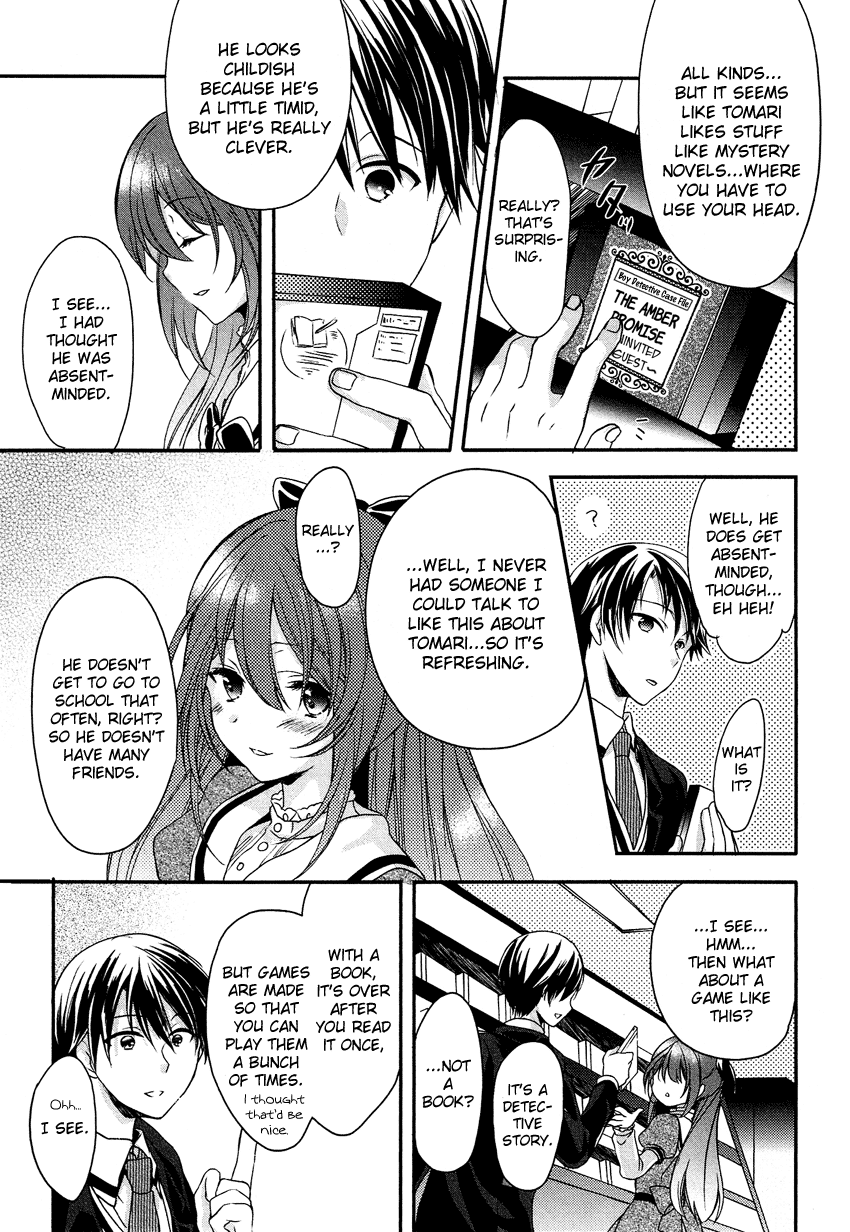 Gisou Honey Trap Chapter 6 page 12 - Chapter 6: Grey Primavera