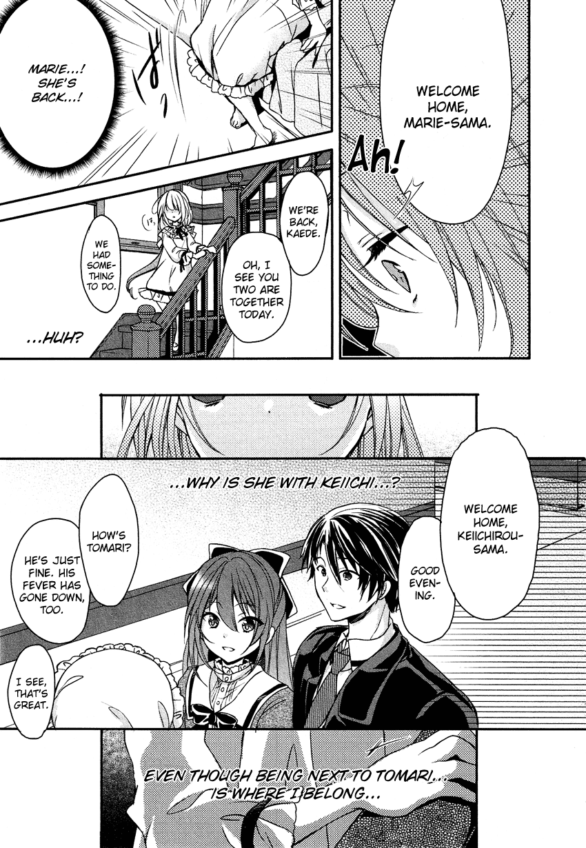 Gisou Honey Trap Chapter 6 page 14 - Chapter 6: Grey Primavera
