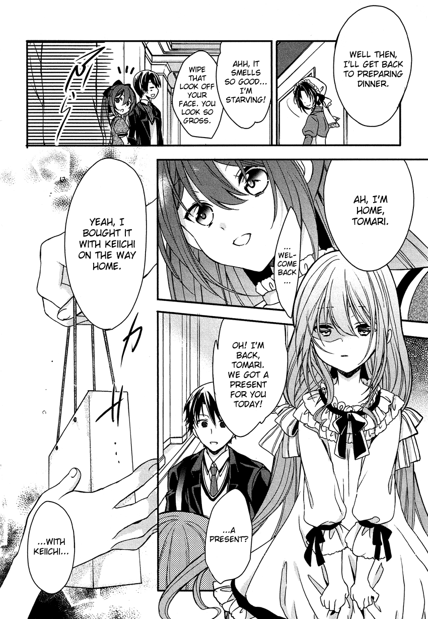 Gisou Honey Trap Chapter 6 page 15 - Chapter 6: Grey Primavera