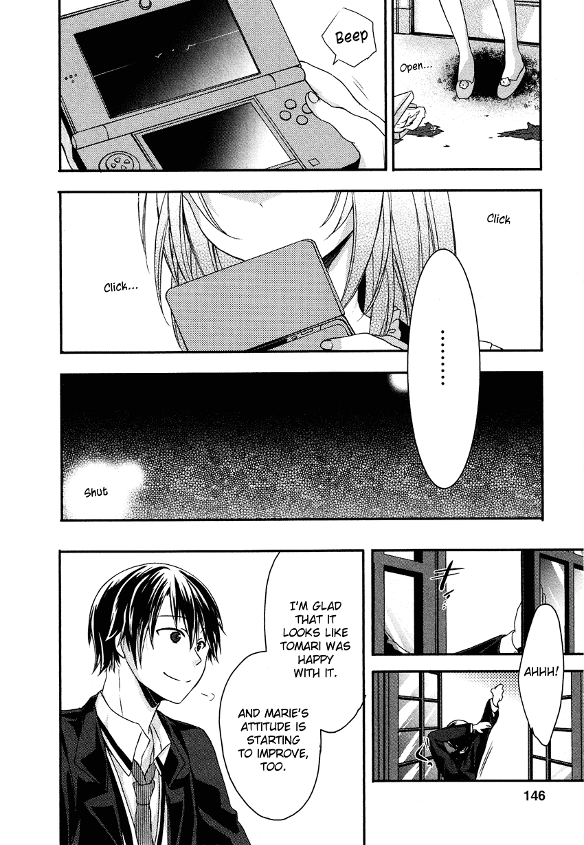 Gisou Honey Trap Chapter 6 page 17 - Chapter 6: Grey Primavera