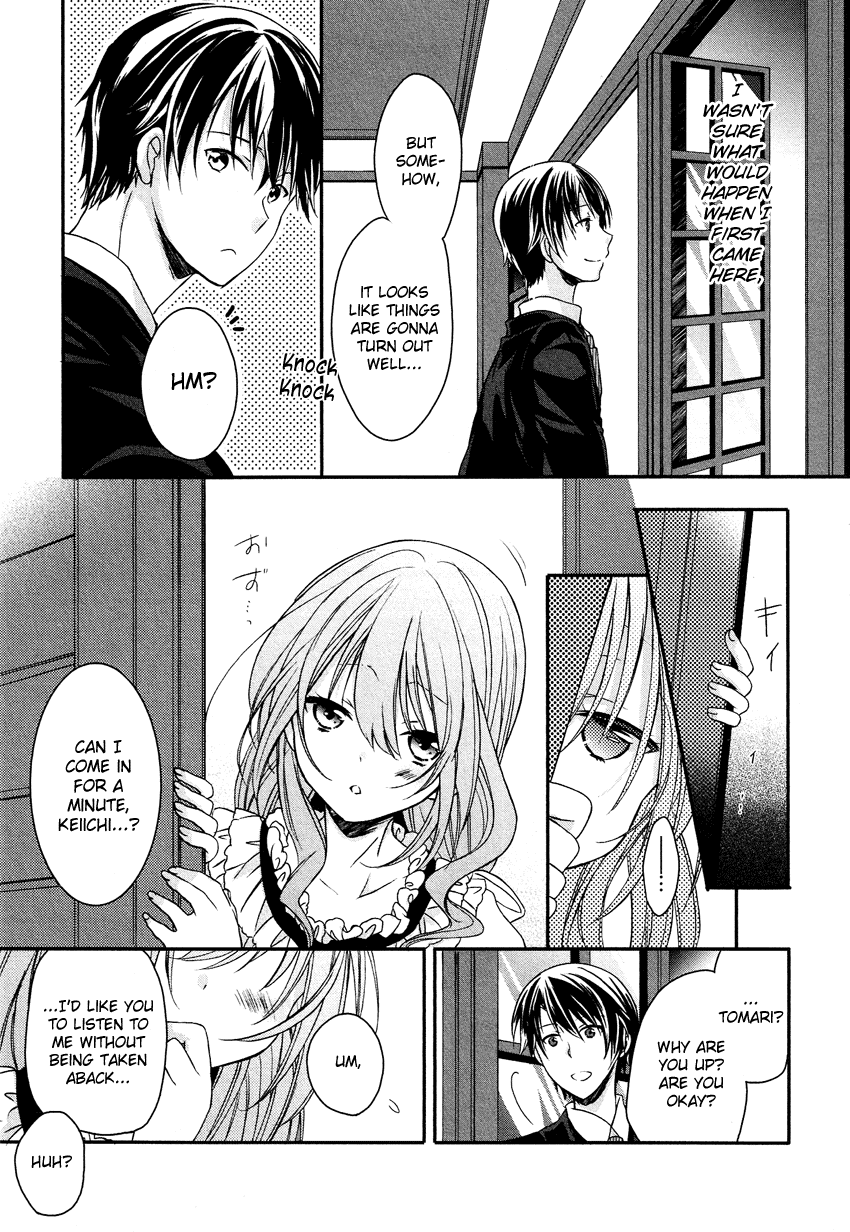 Gisou Honey Trap Chapter 6 page 18 - Chapter 6: Grey Primavera