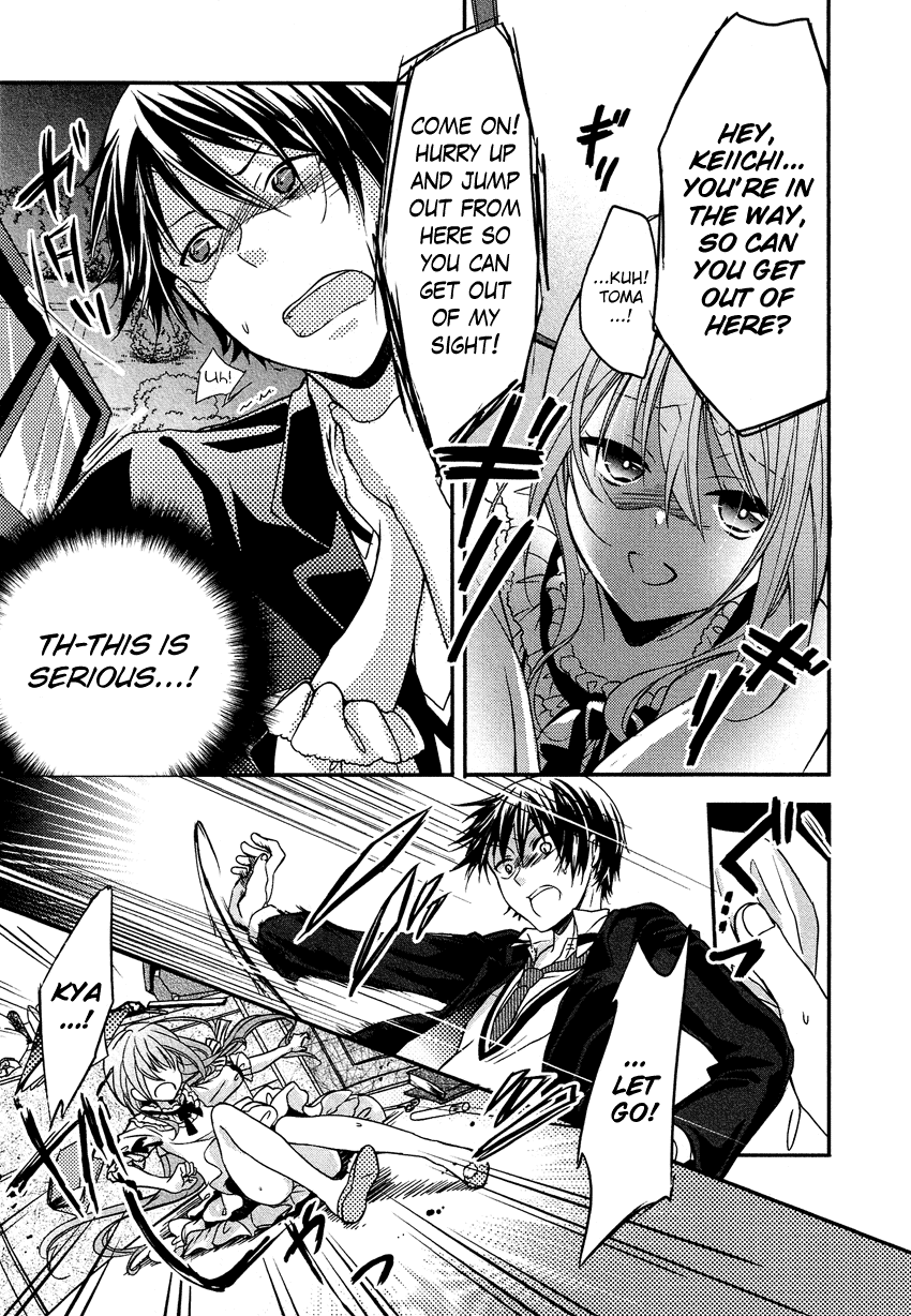Gisou Honey Trap Chapter 6 page 22 - Chapter 6: Grey Primavera