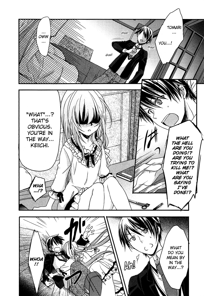 Gisou Honey Trap Chapter 6 page 23 - Chapter 6: Grey Primavera