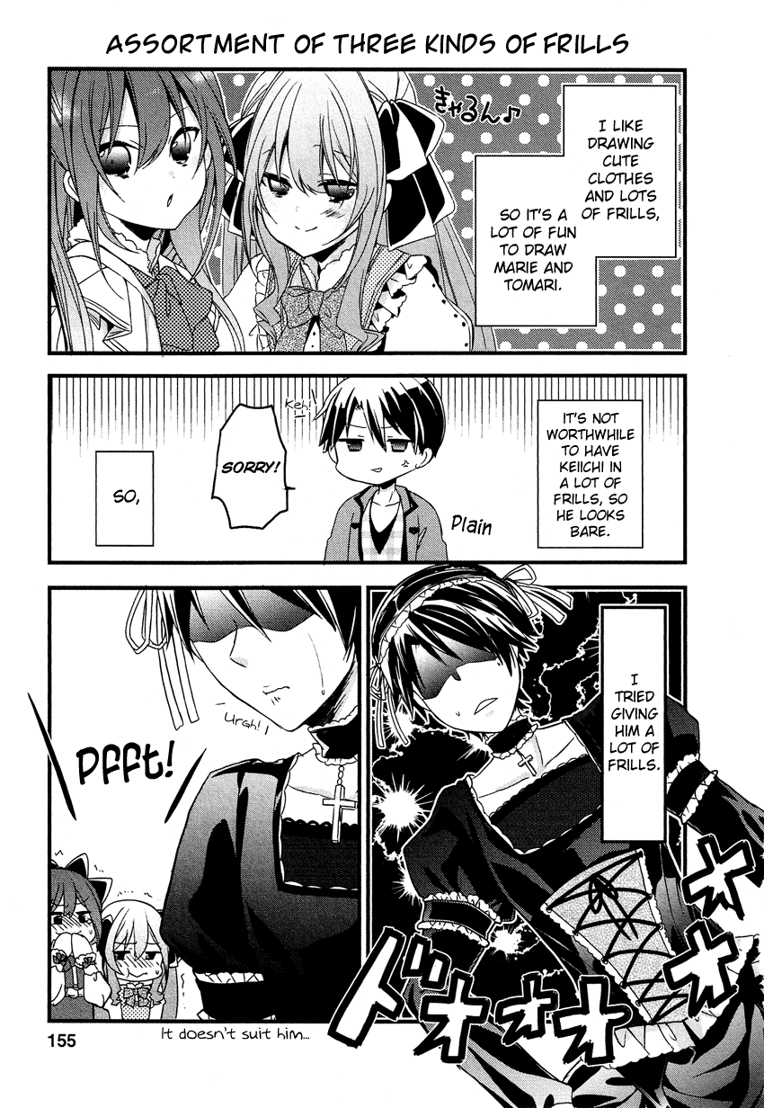 Gisou Honey Trap Chapter 6 page 26 - Chapter 6: Grey Primavera