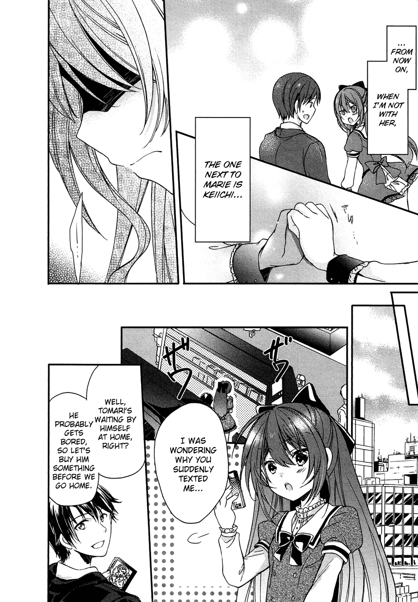 Gisou Honey Trap Chapter 6 page 9 - Chapter 6: Grey Primavera