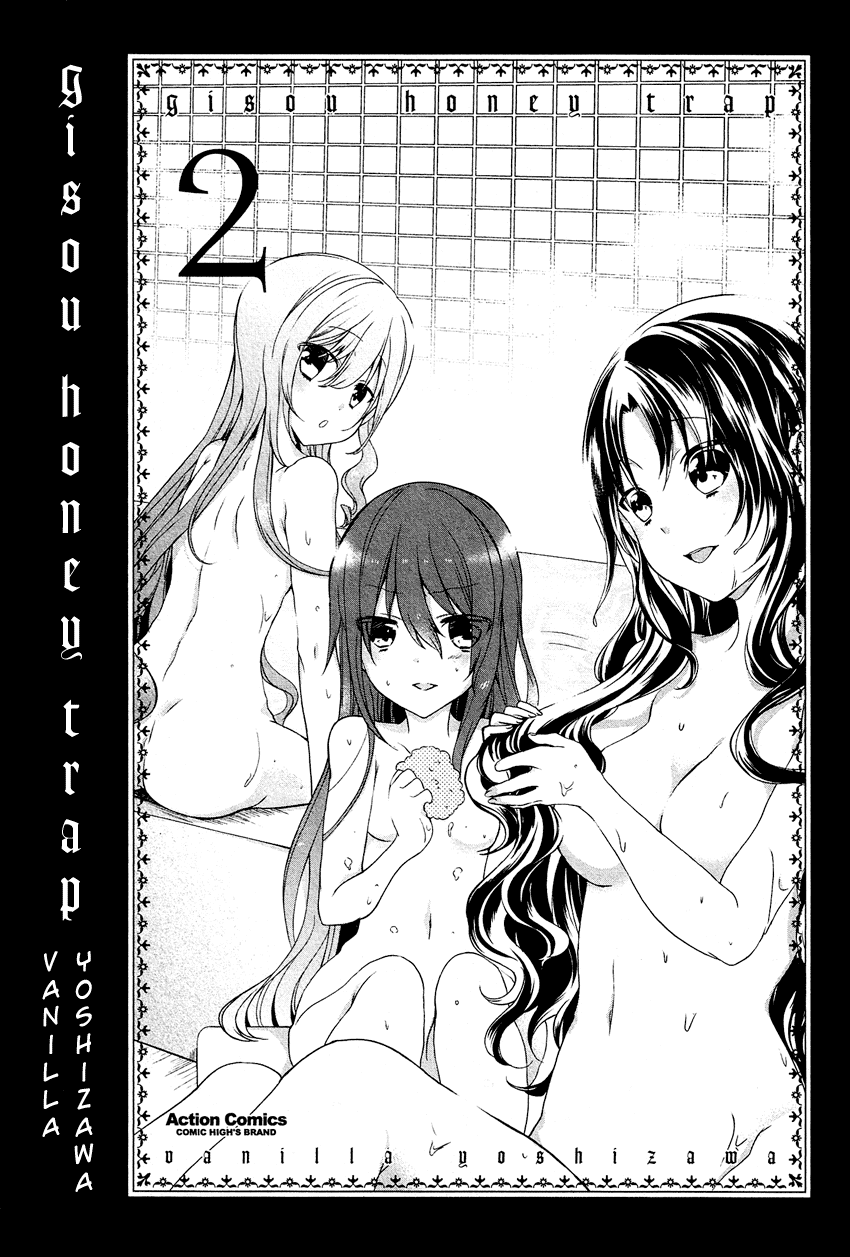 Gisou Honey Trap Chapter 7 page 4 - Chapter 7: Promise