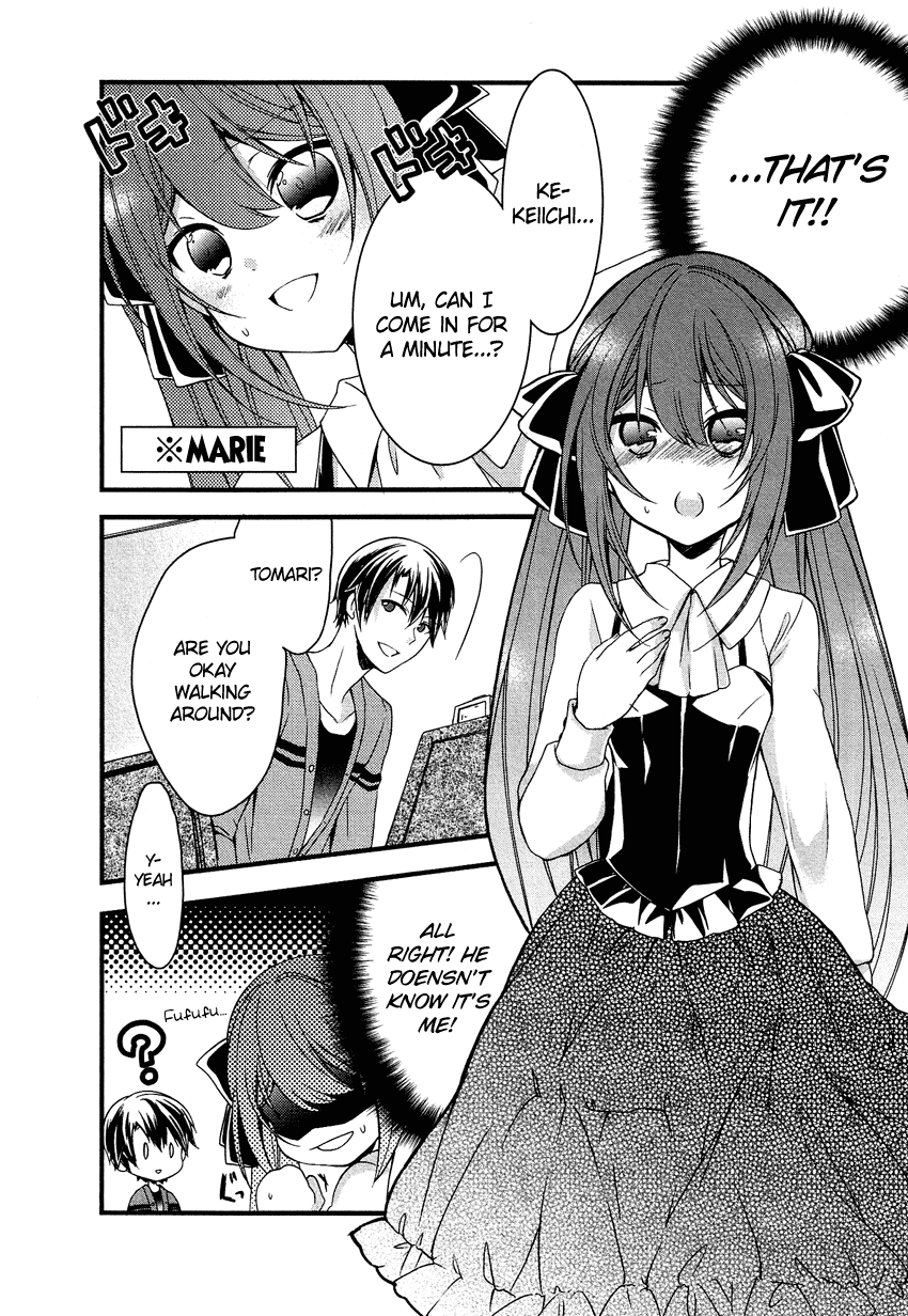Gisou Honey Trap Chapter 8 page 11 - Chapter 8: Lyrical Tactics