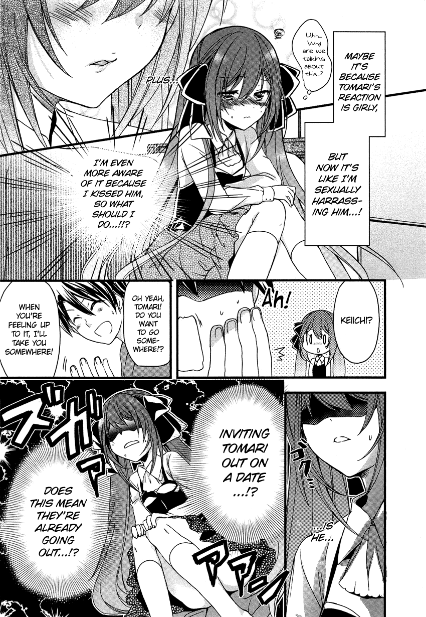 Gisou Honey Trap Chapter 8 page 16 - Chapter 8: Lyrical Tactics
